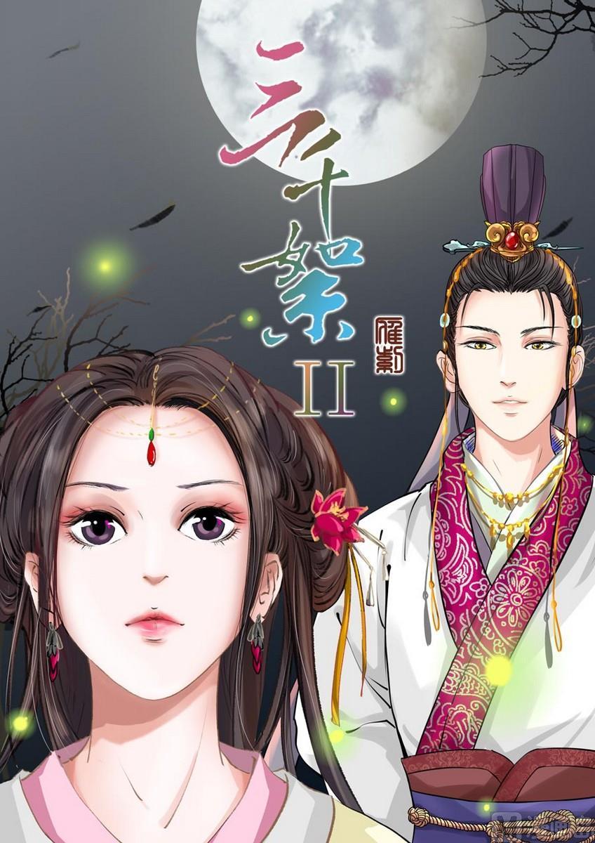 National Soul Ch.39 p19