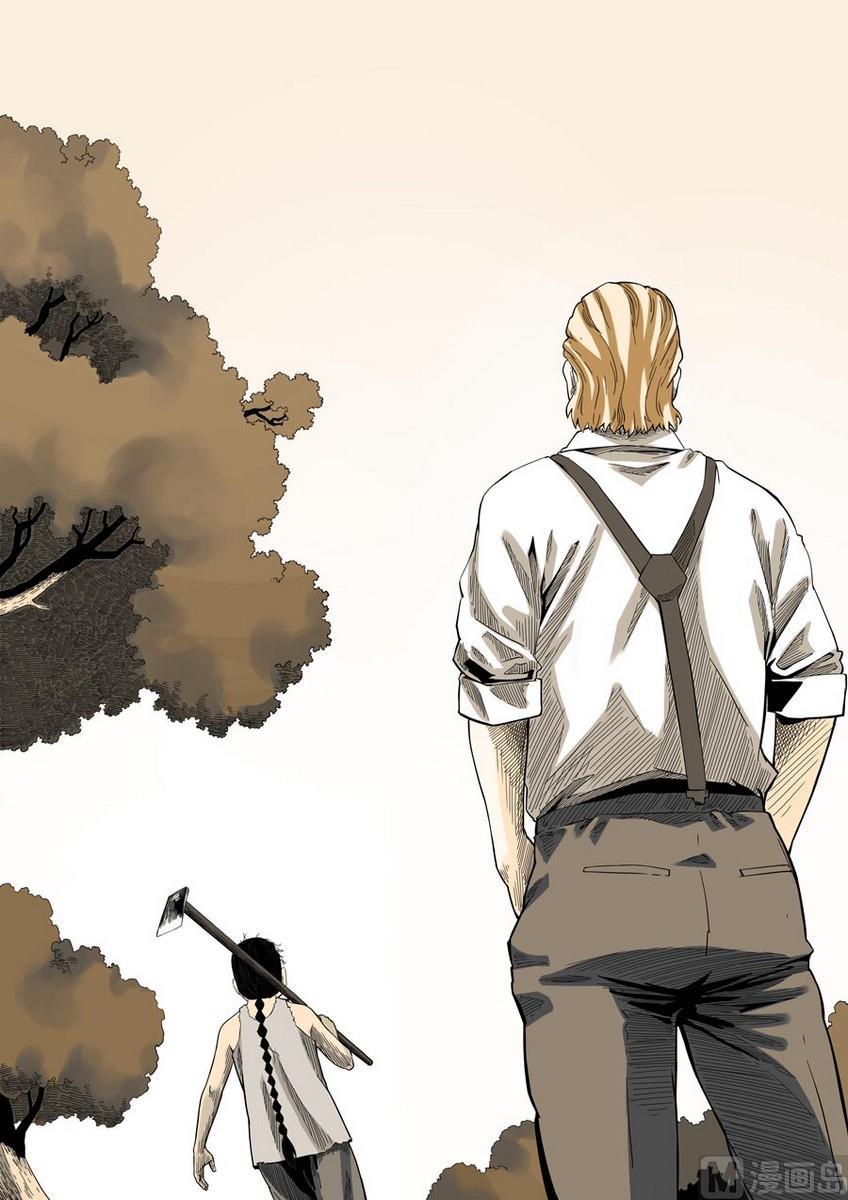 National Soul Ch.40 p14