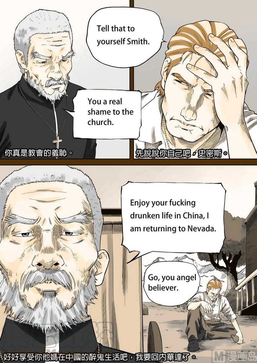 National Soul Ch.40 p5