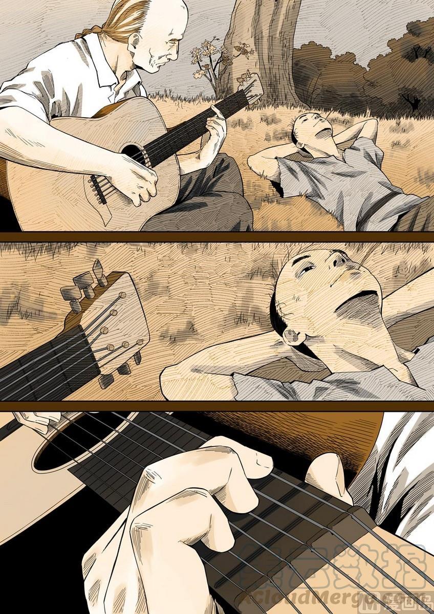 National Soul Ch.41 p3