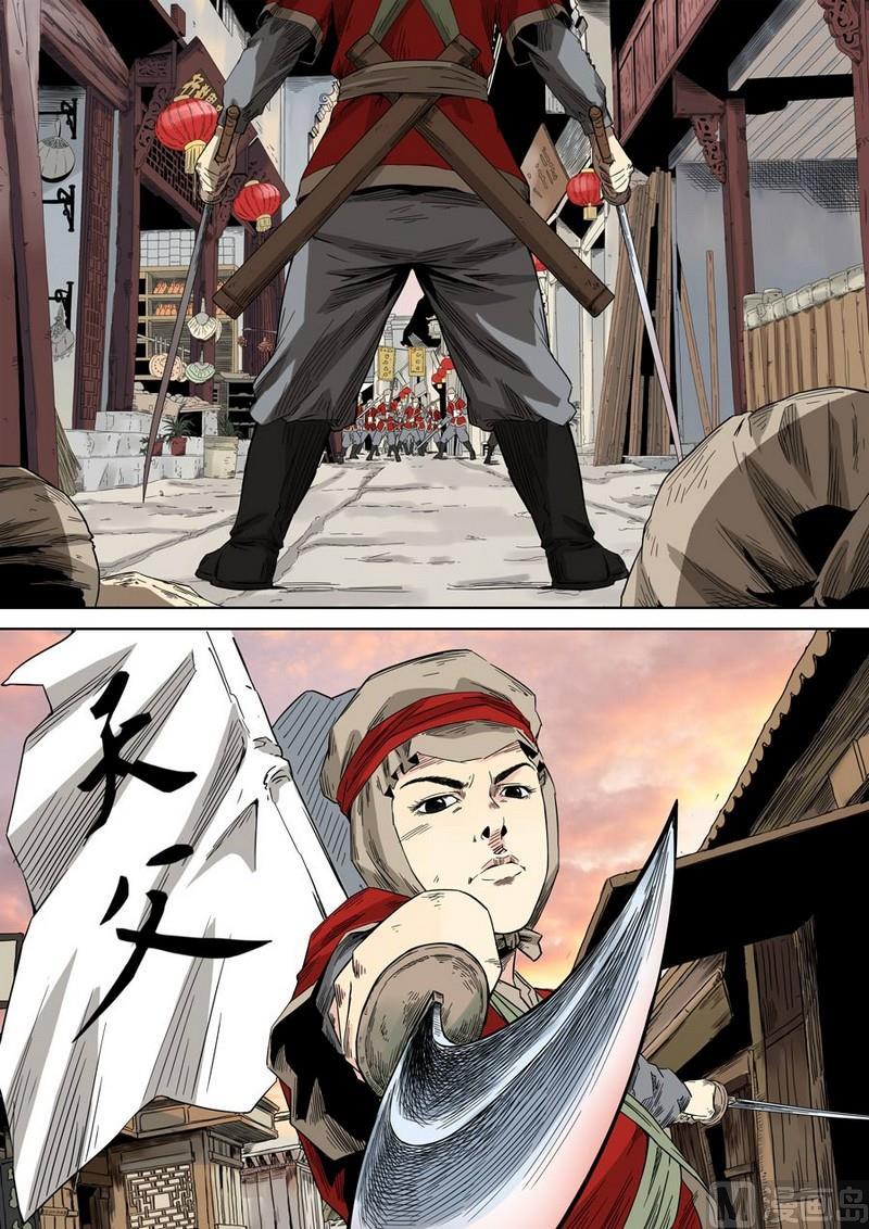 National Soul Ch.46 p8