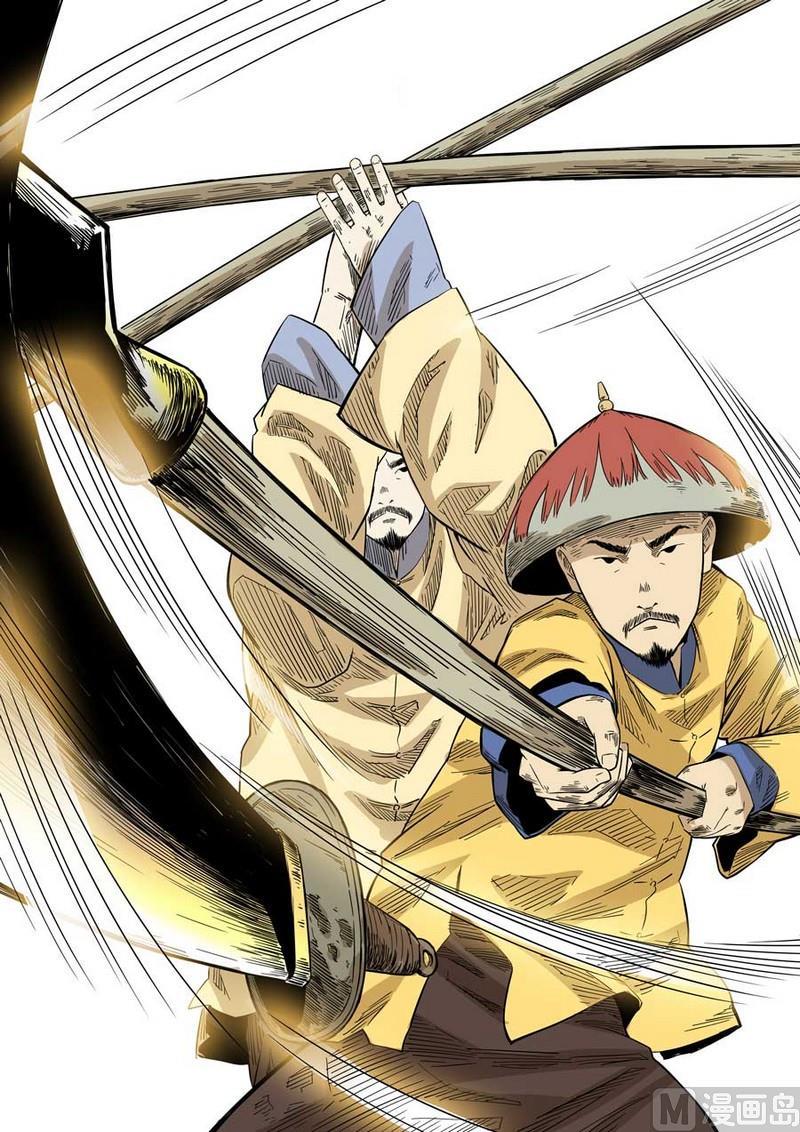 National Soul Ch.48 p15