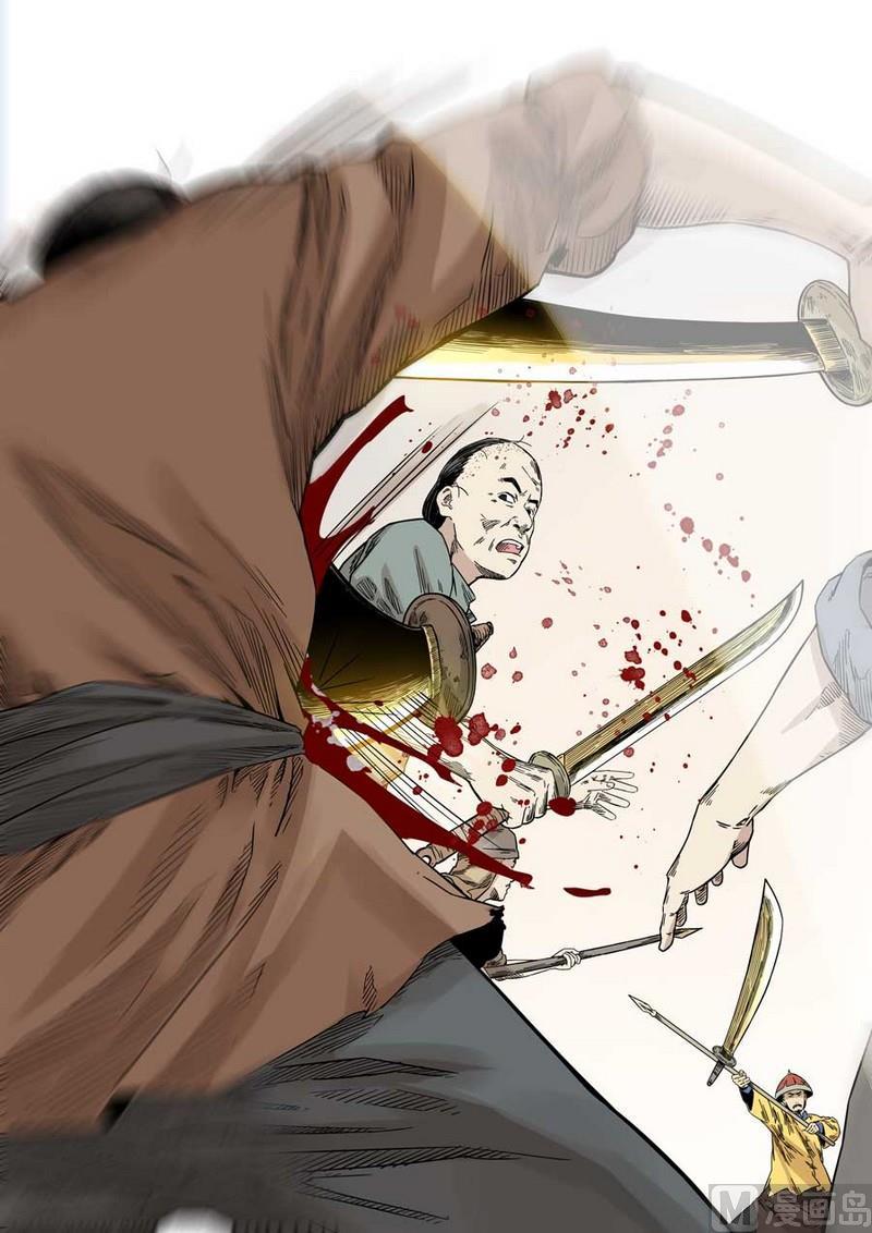 National Soul Ch.48 p16