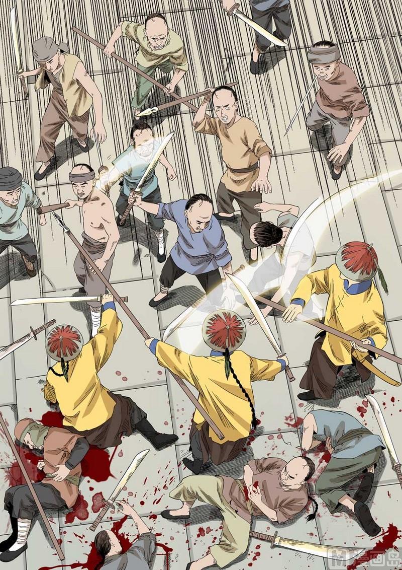 National Soul Ch.48 p6