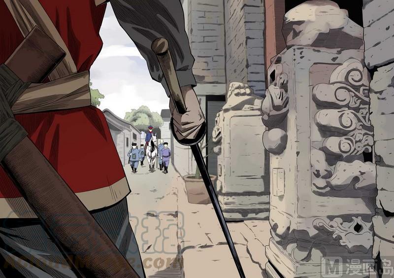 National Soul Ch.49 p1