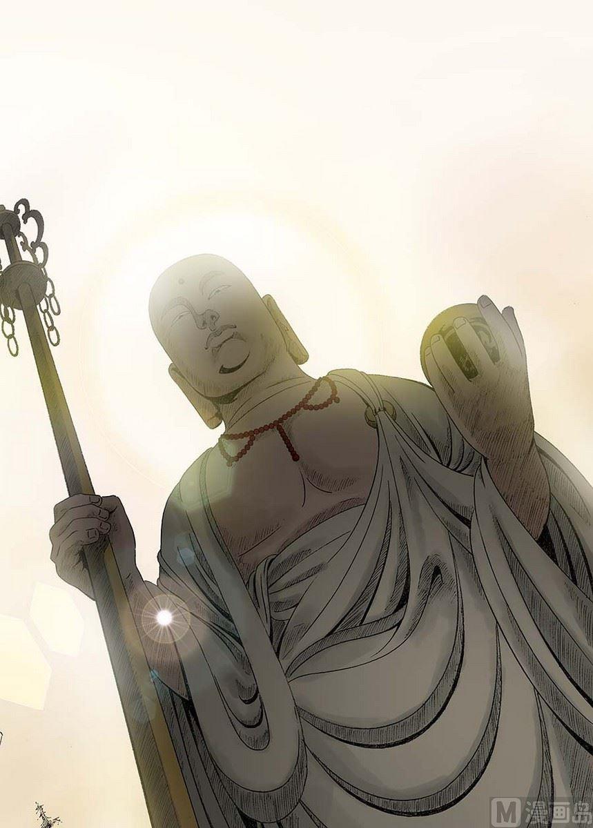 National Soul Ch.5 p41