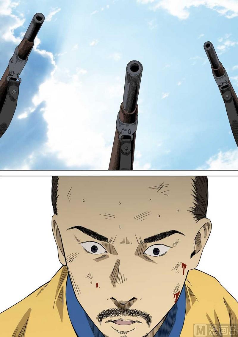 National Soul Ch.51 p14