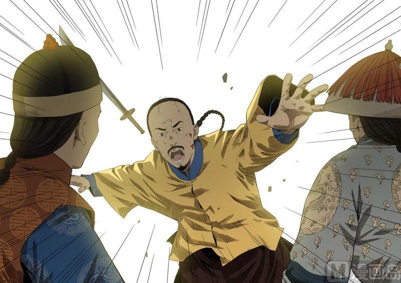 National Soul Ch.51 p16