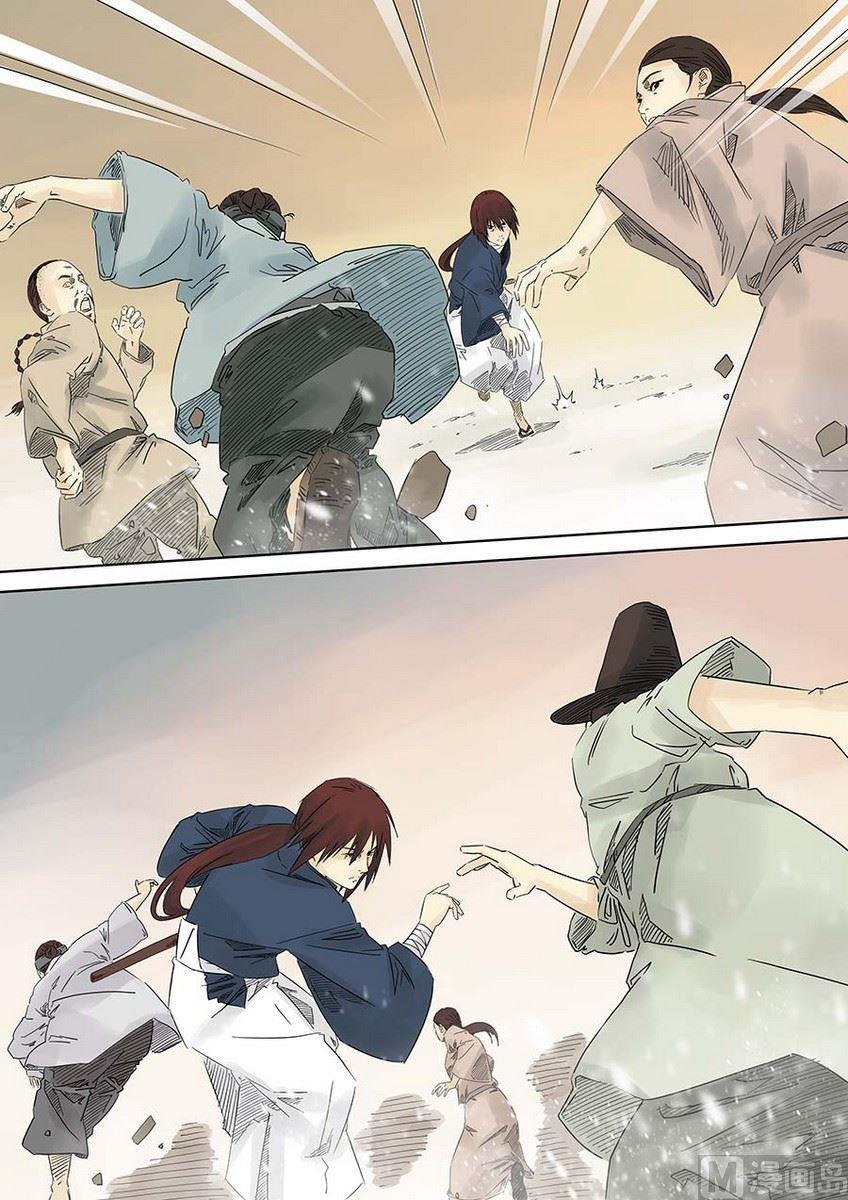 National Soul Ch.6 p28