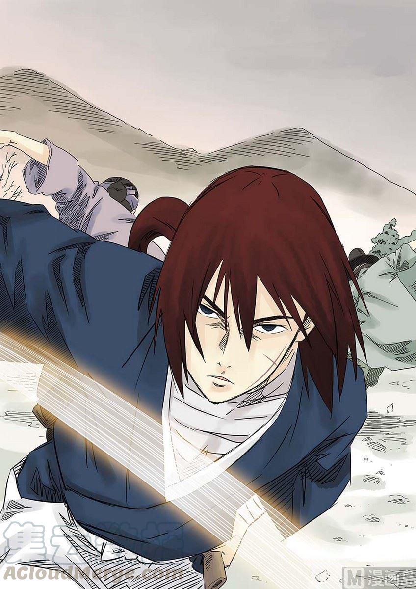 National Soul Ch.6 p29