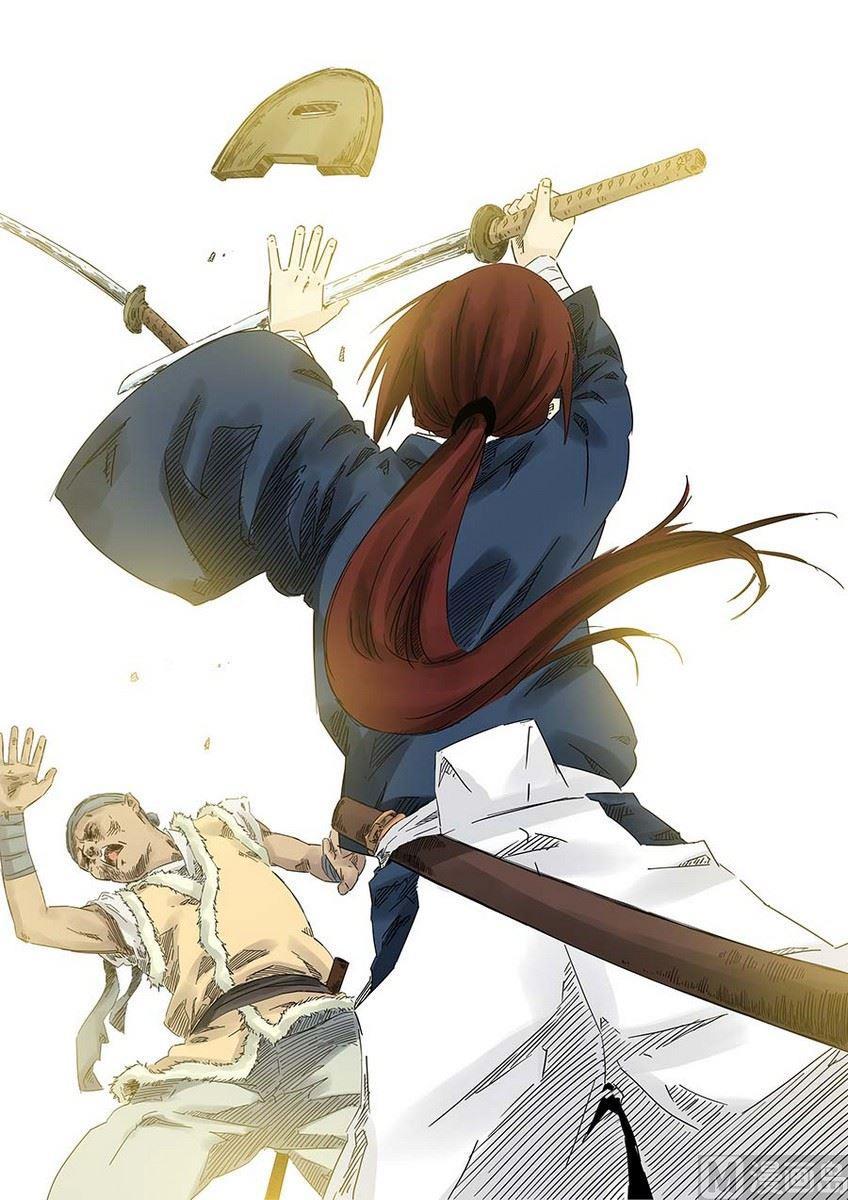 National Soul Ch.6 p44