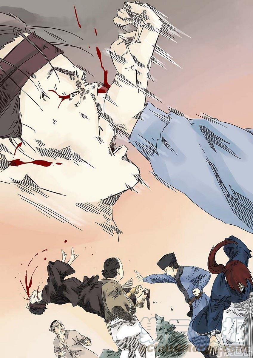 National Soul Ch.6 p50