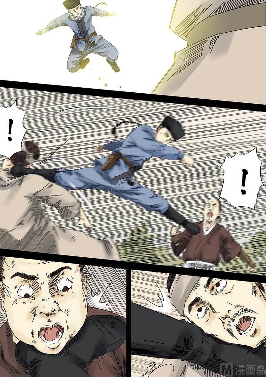 National Soul Ch.6 p51