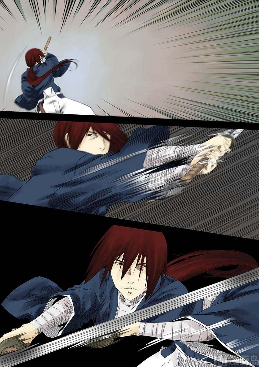 National Soul Ch.6 p54