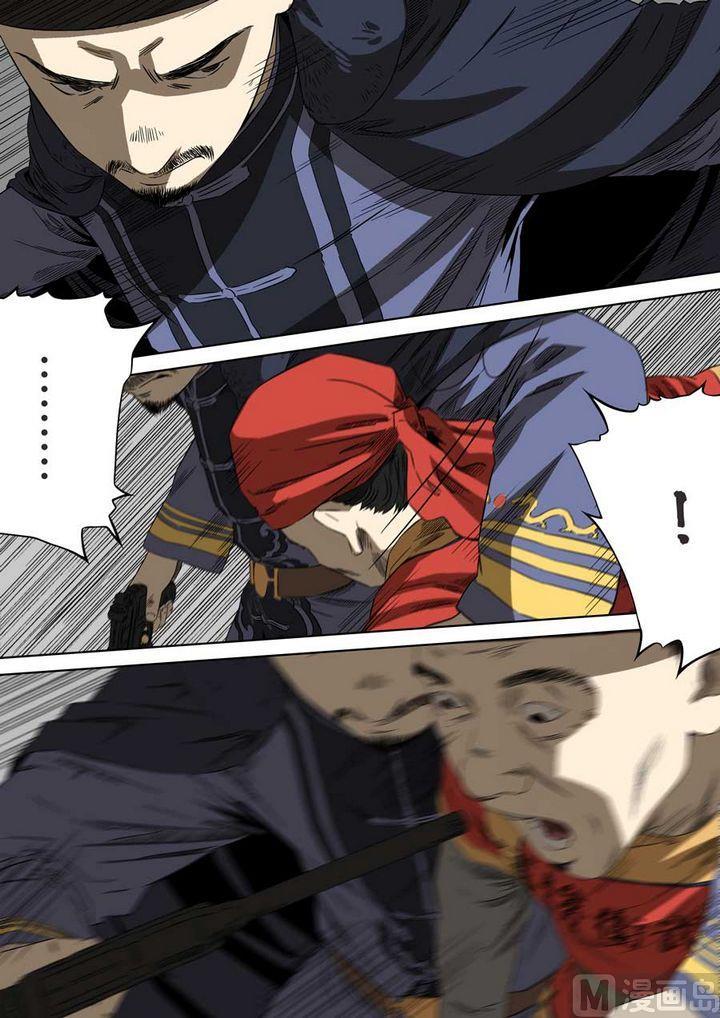 National Soul Ch.62 p16