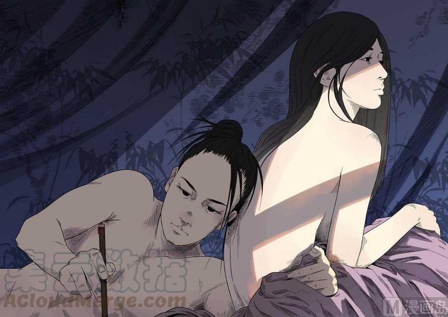 National Soul Ch.64 p1