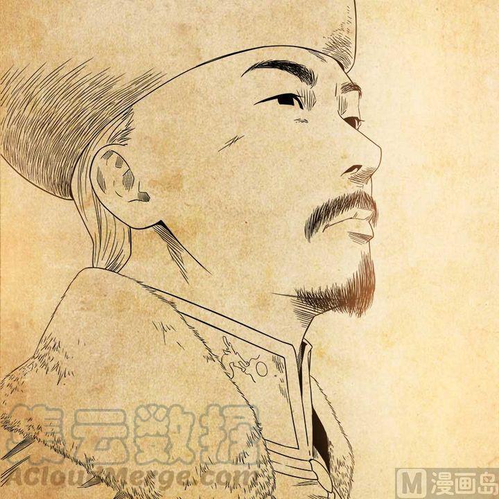 National Soul Ch.67 p9