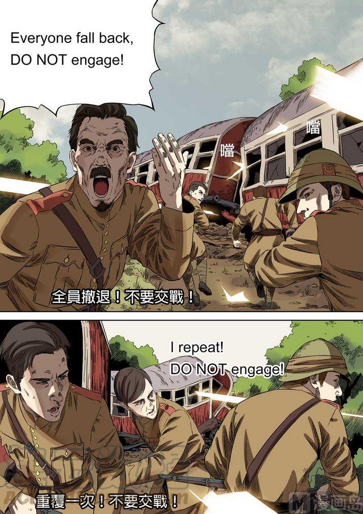 National Soul Ch.68 p13