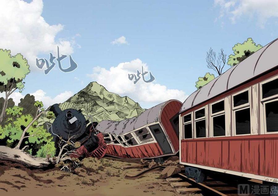 National Soul Ch.68 p6