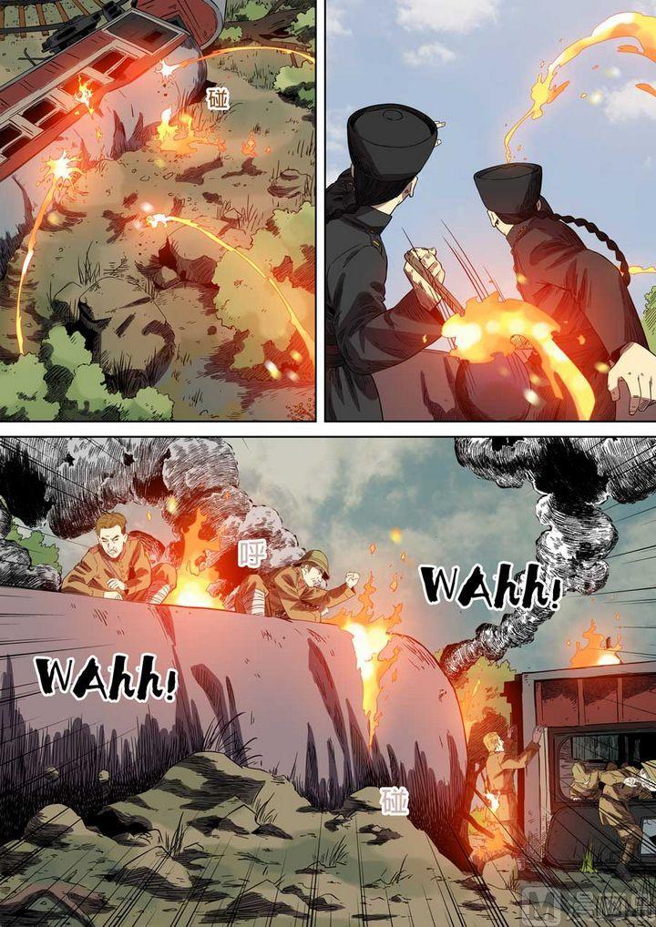 National Soul Ch.68 p8