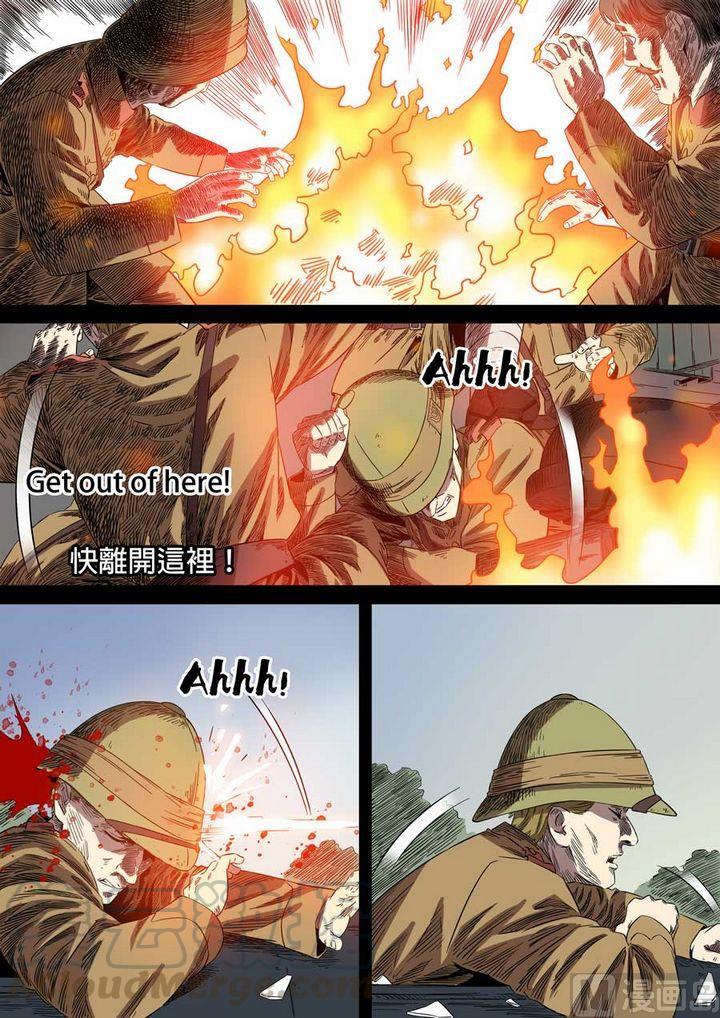 National Soul Ch.68 p9