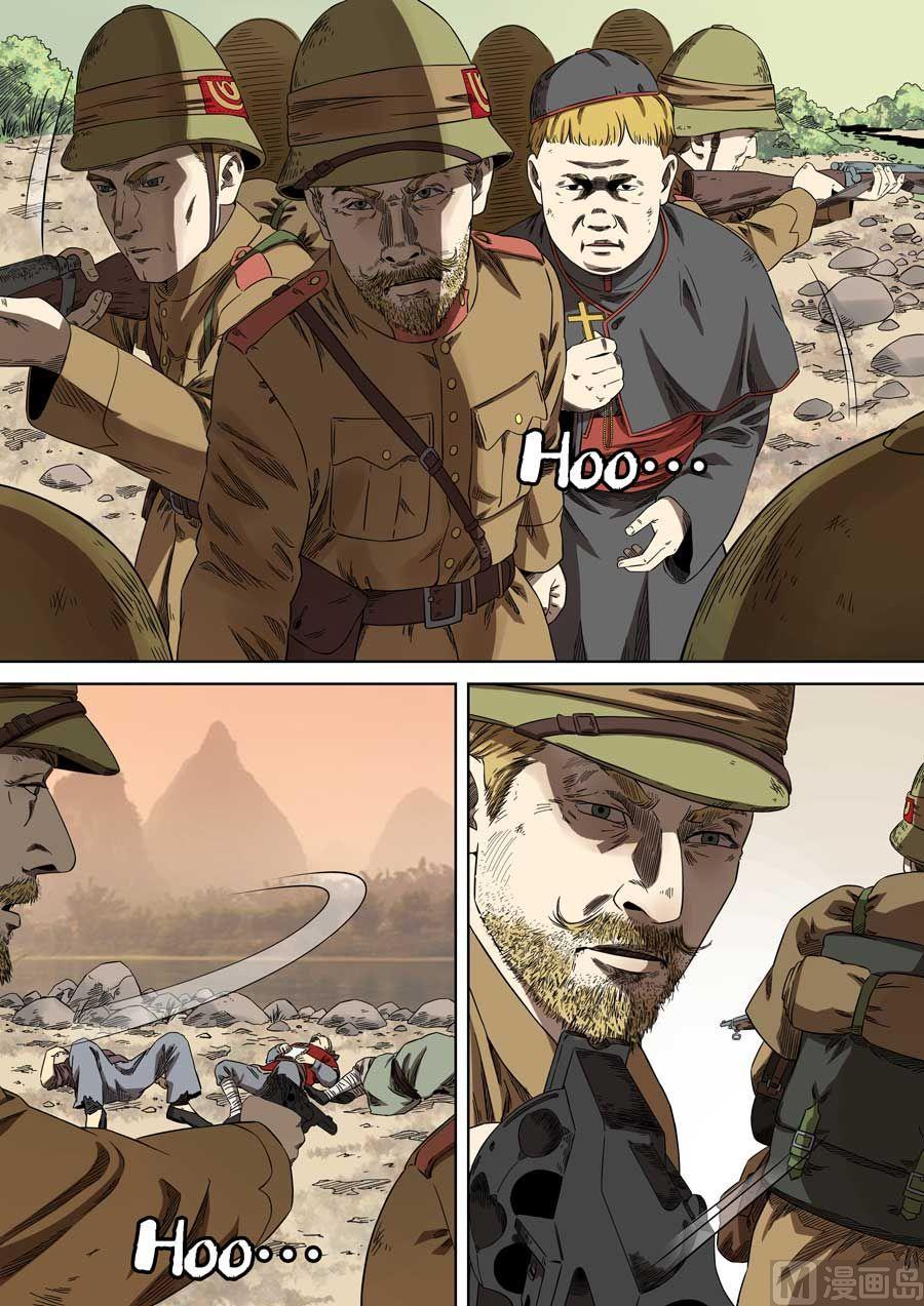 National Soul Ch.71 p2