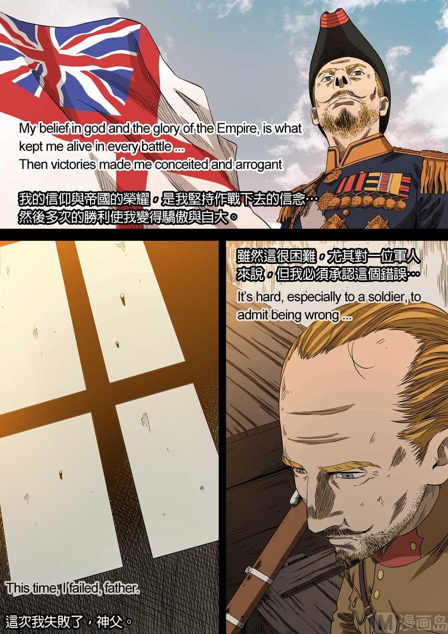 National Soul Ch.73 p10