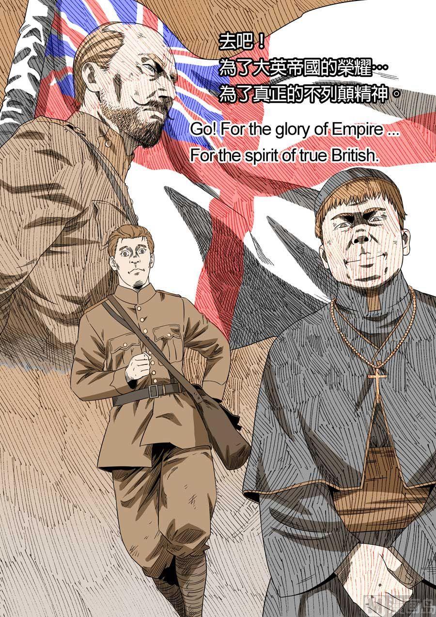 National Soul Ch.73 p15