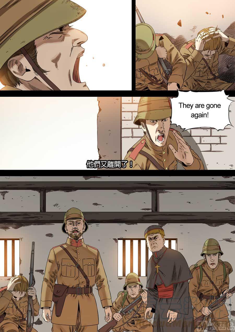 National Soul Ch.73 p5
