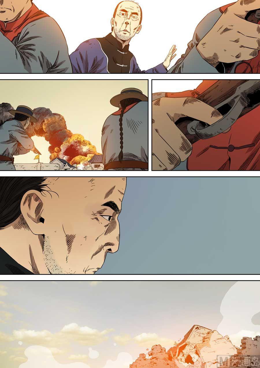 National Soul Ch.74 p19