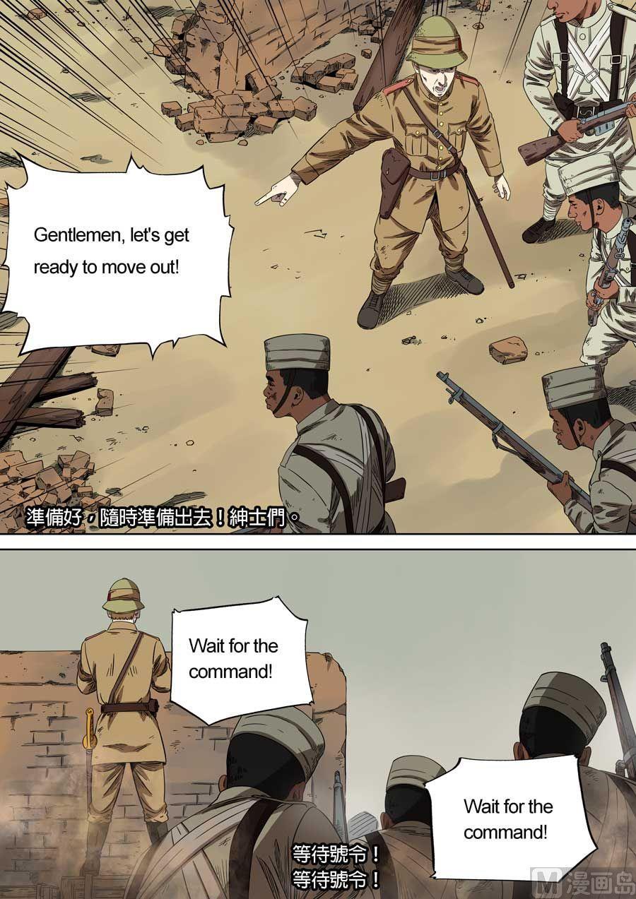 National Soul Ch.75 p11