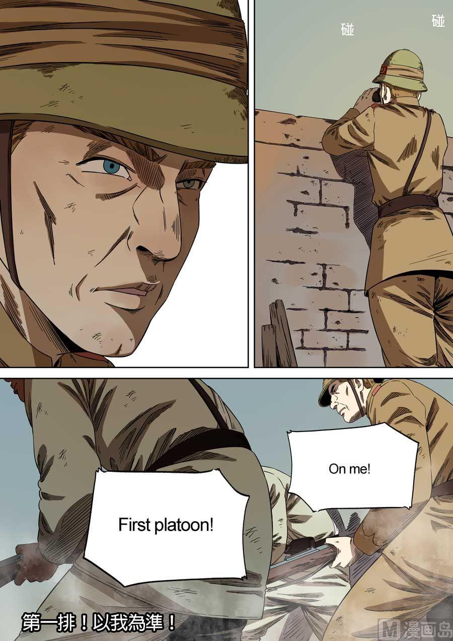 National Soul Ch.75 p14