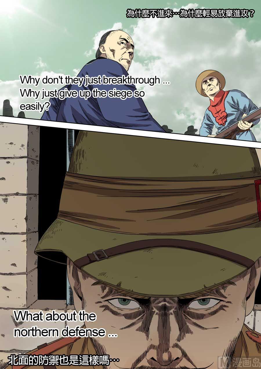 National Soul Ch.75 p3