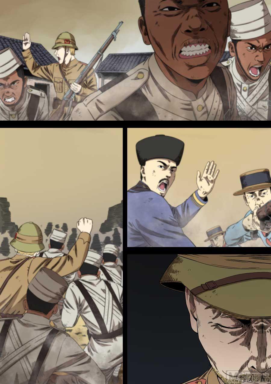 National Soul Ch.76 p2