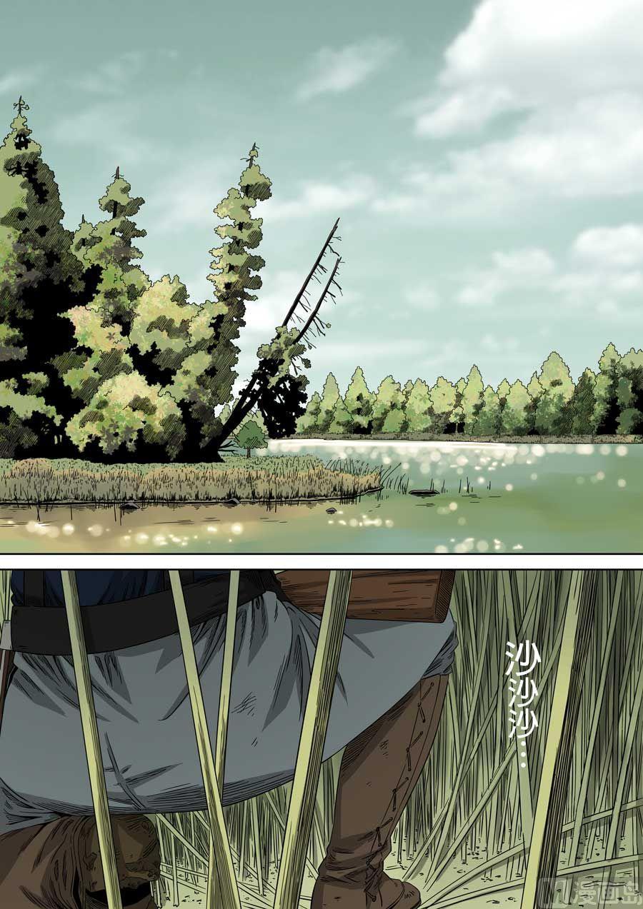 National Soul Ch.78 p15