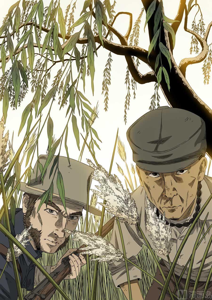 National Soul Ch.78 p16