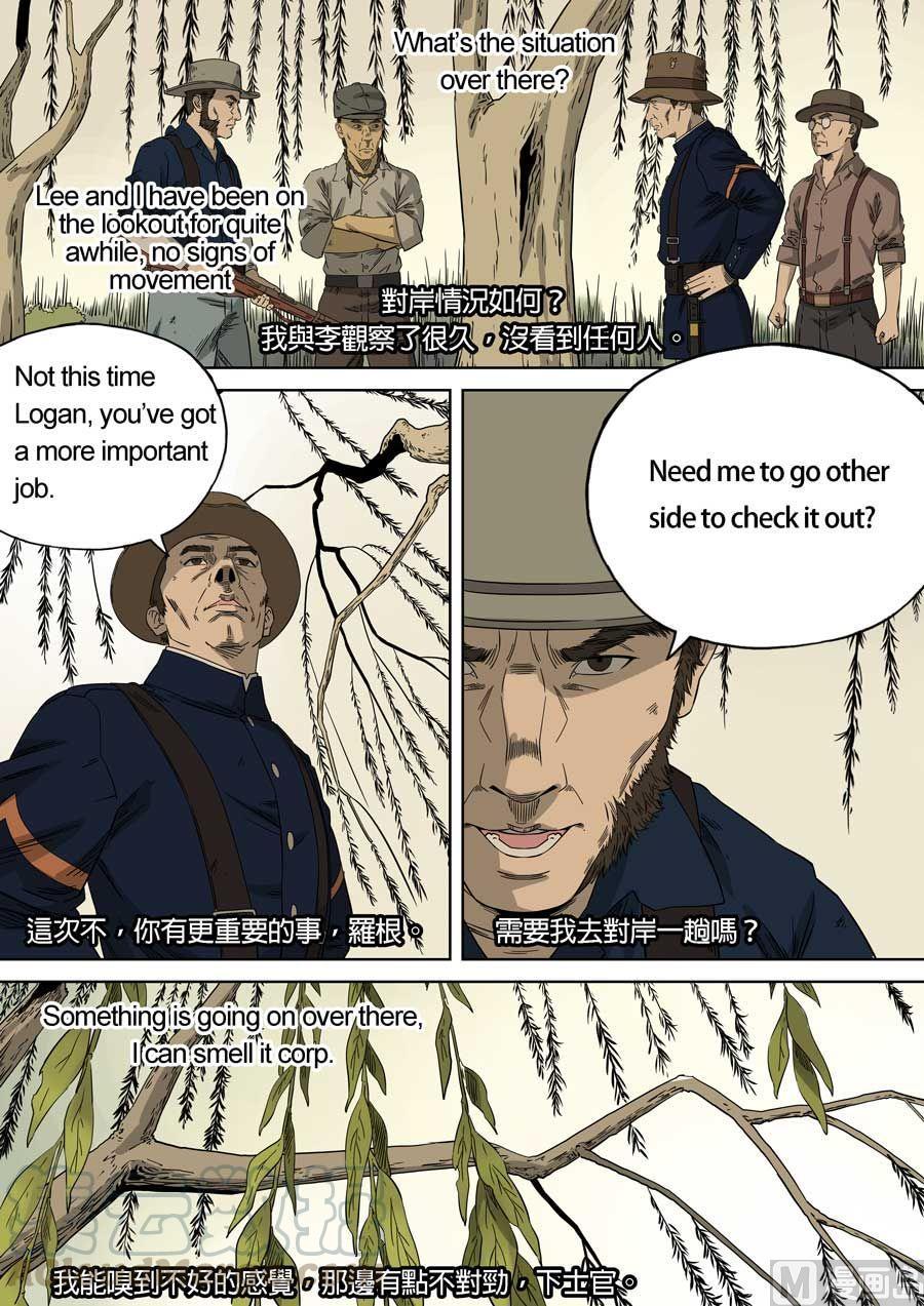 National Soul Ch.79 p1