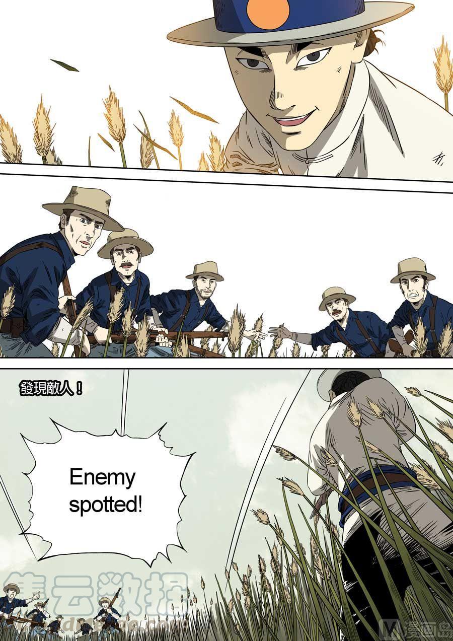 National Soul Ch.79 p13