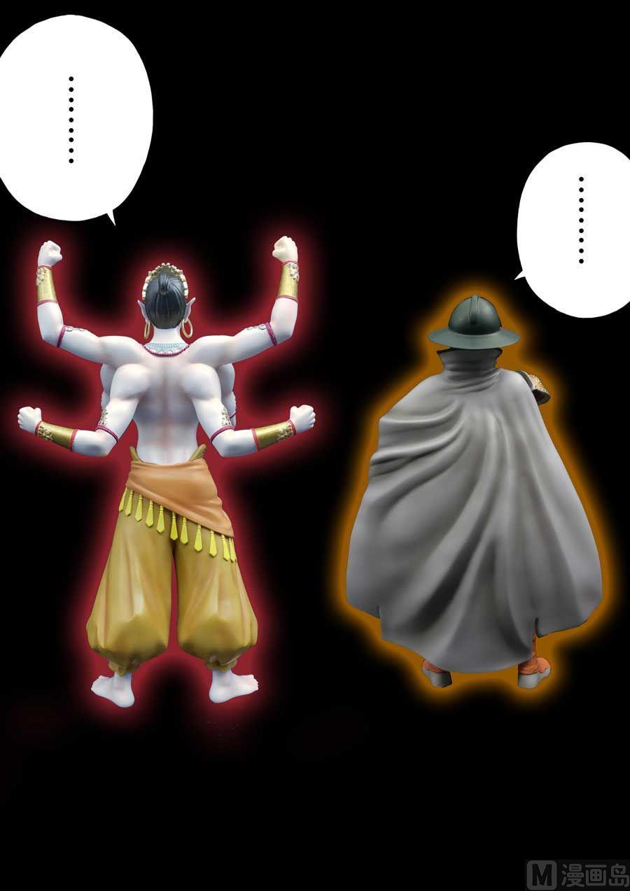 National Soul Ch.79 p20