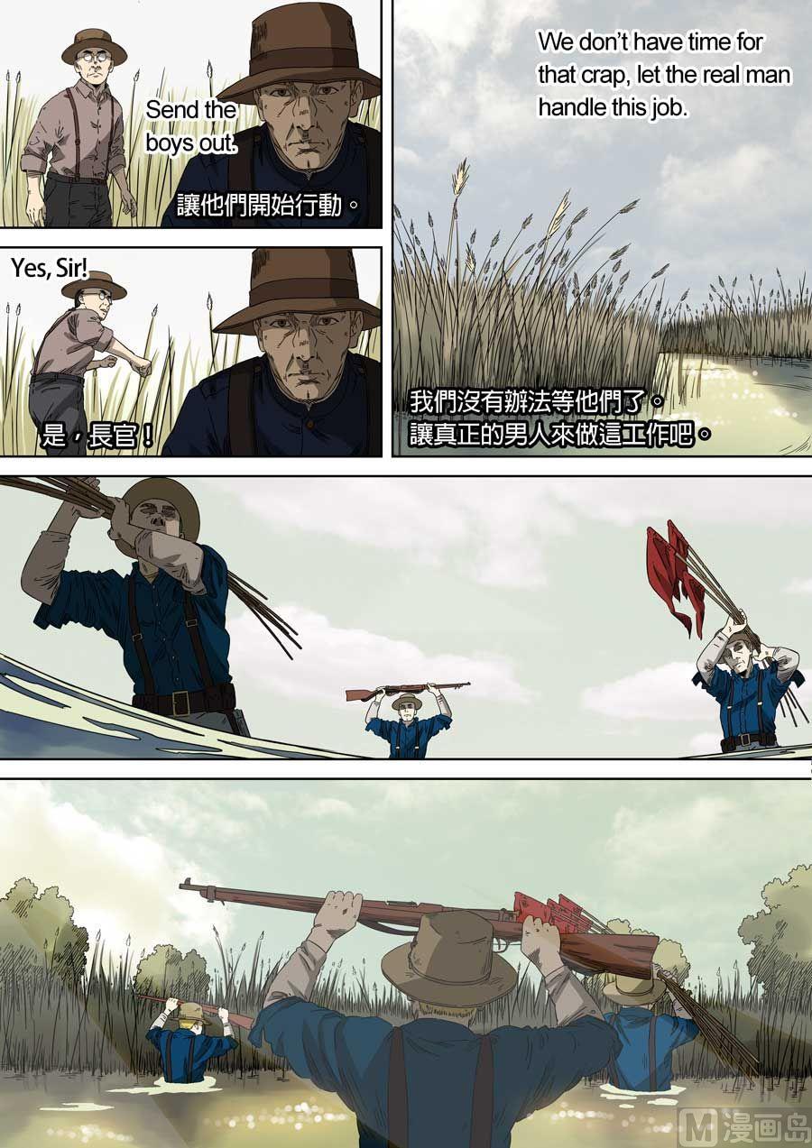 National Soul Ch.79 p3