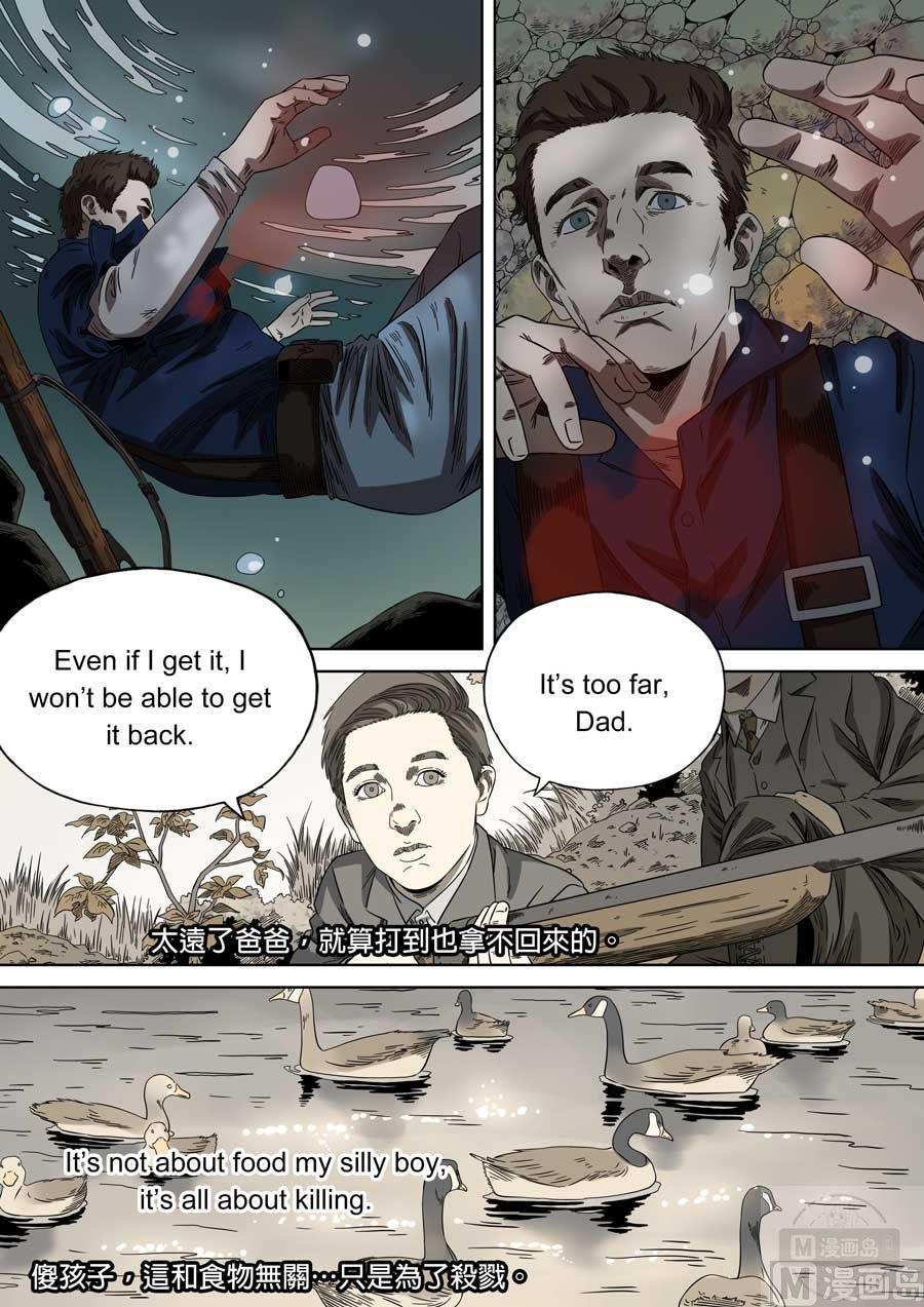 National Soul Ch.80 p11