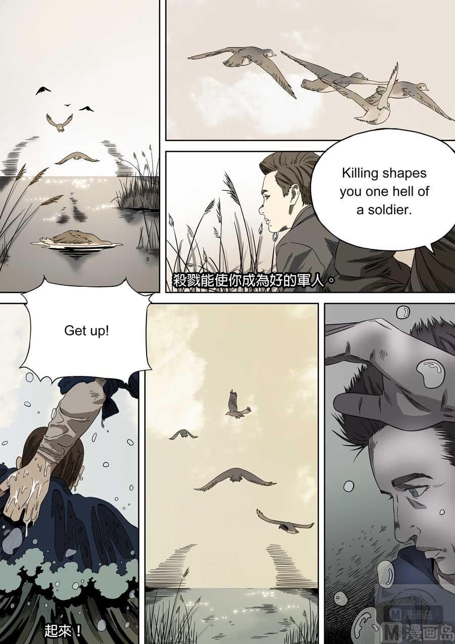 National Soul Ch.80 p12