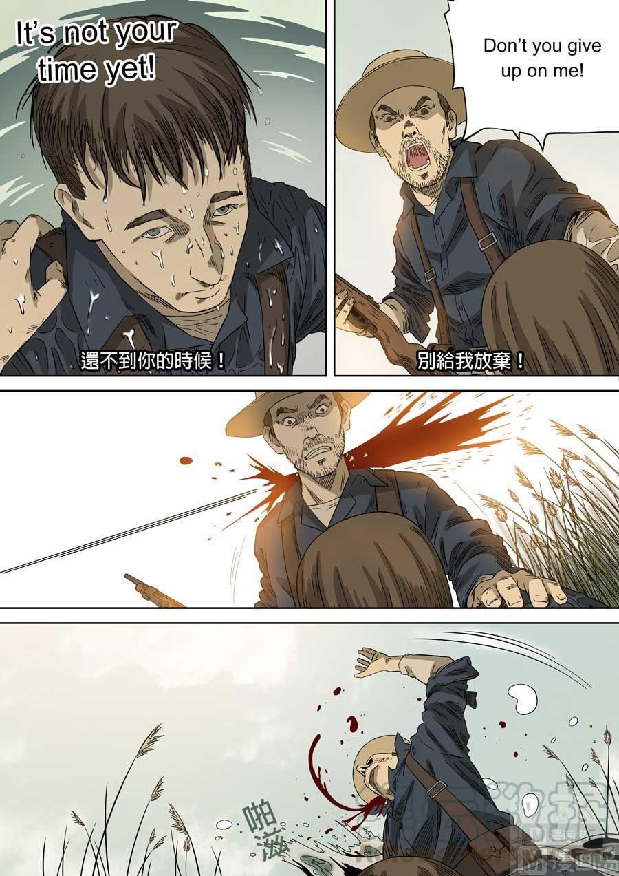 National Soul Ch.80 p13