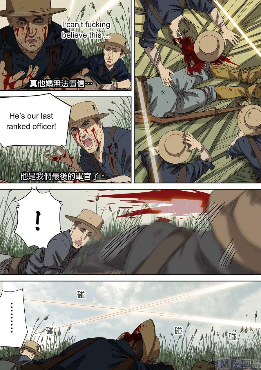 National Soul Ch.80 p16