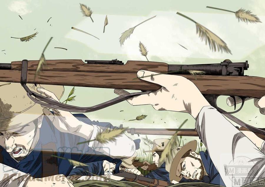 National Soul Ch.80 p17