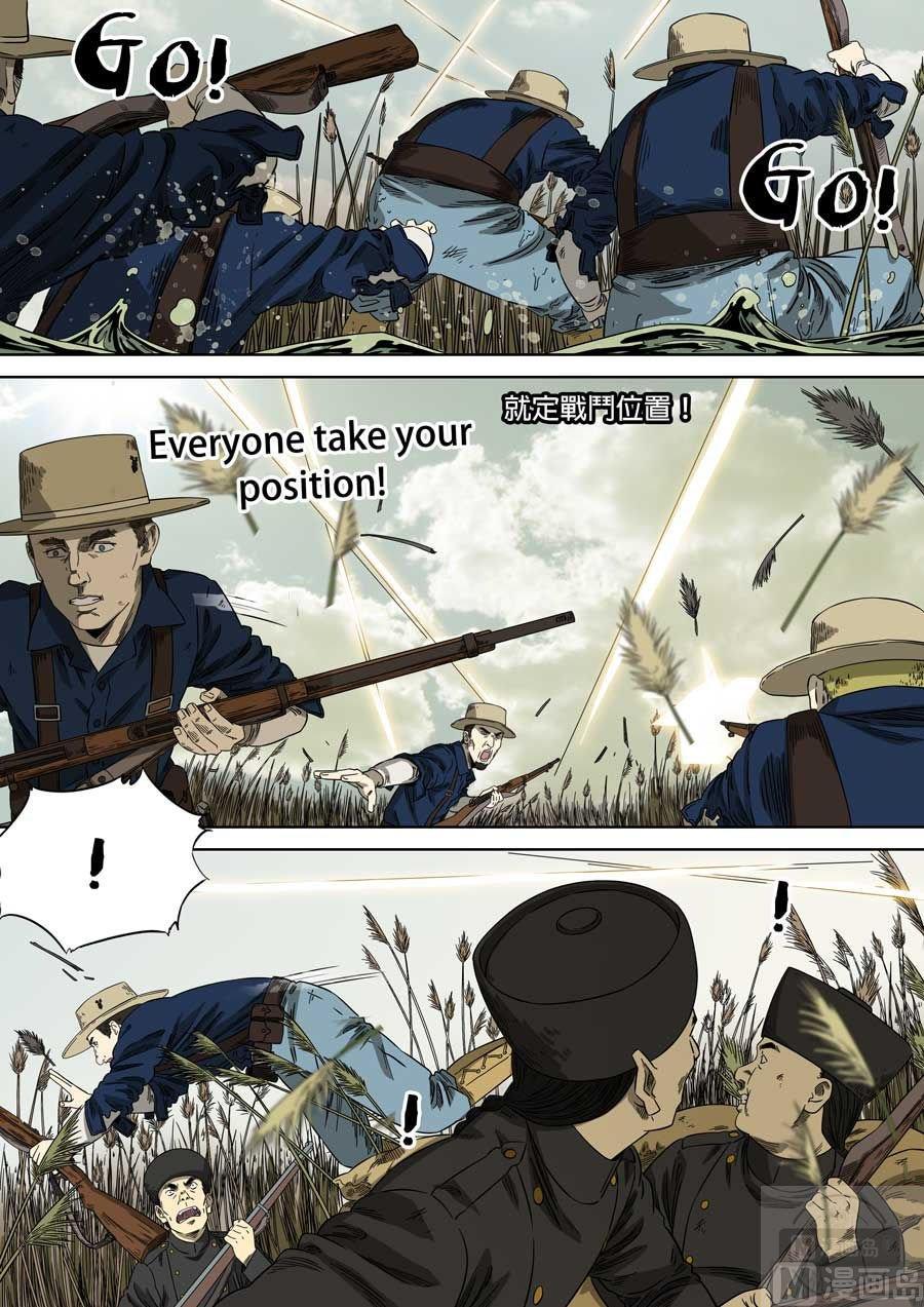 National Soul Ch.80 p8