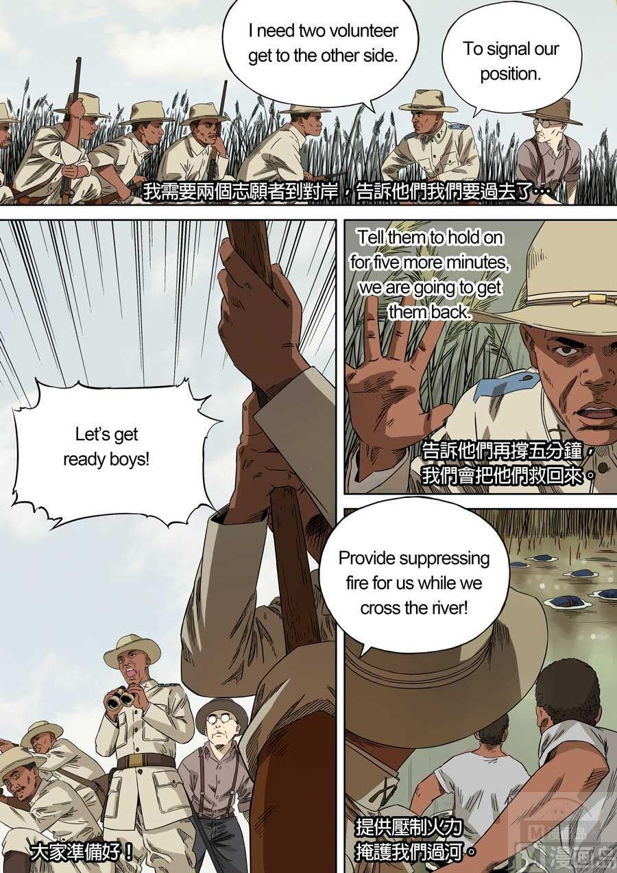 National Soul Ch.81 p3