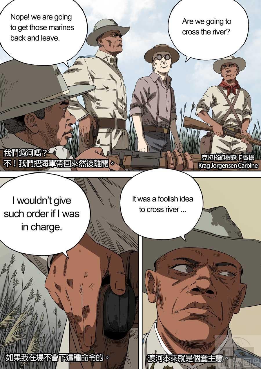 National Soul Ch.81 p4