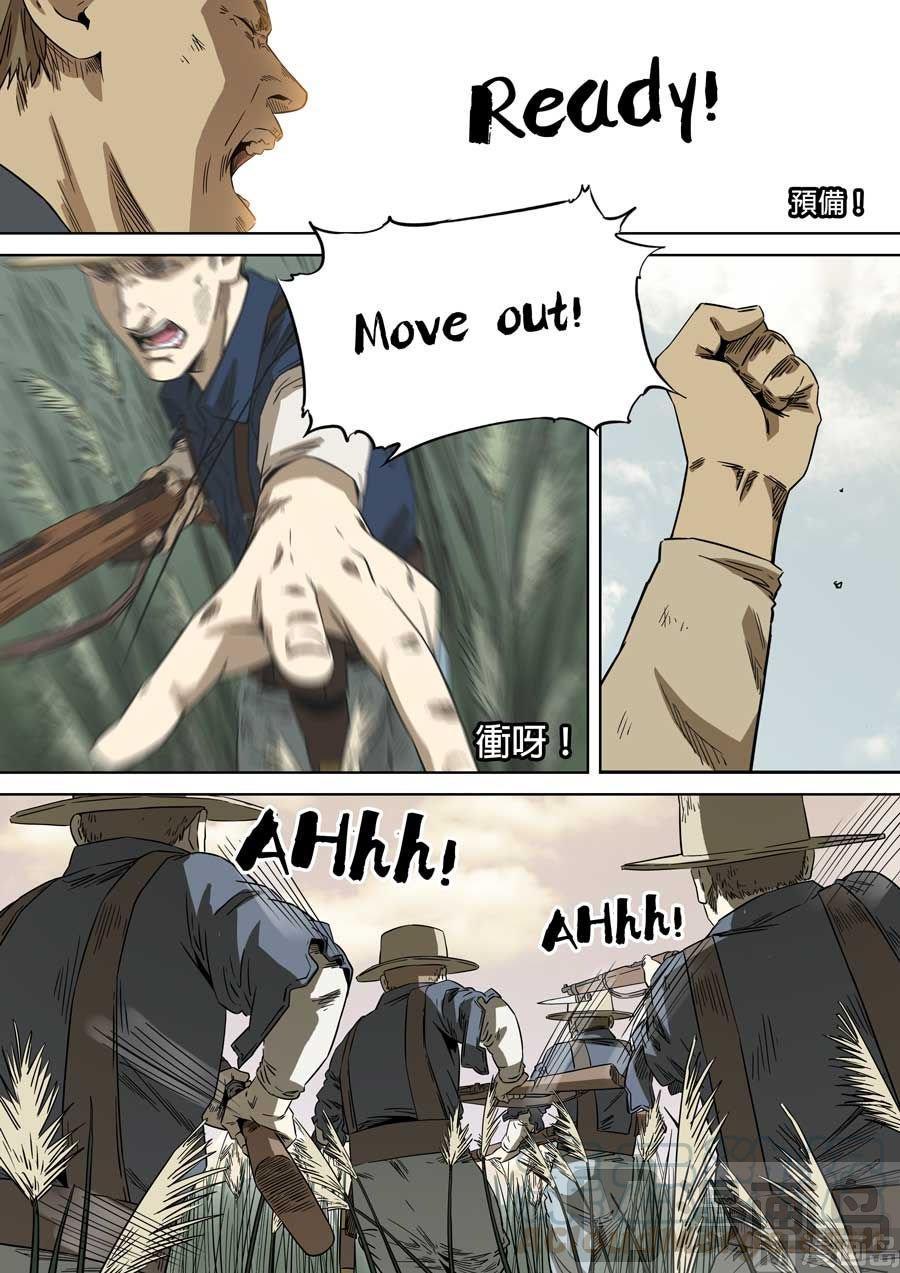 National Soul Ch.82 p1