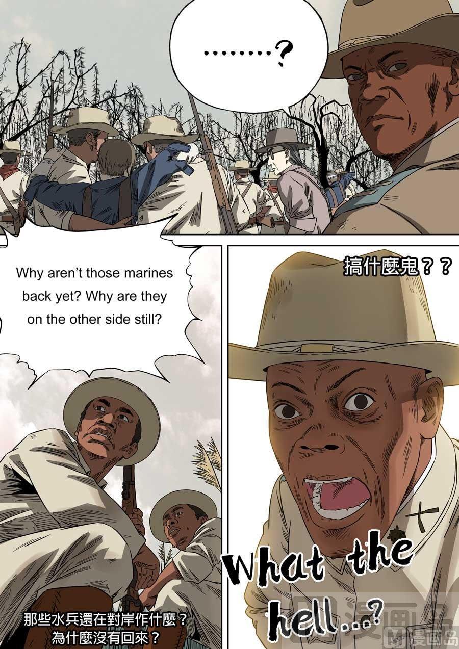 National Soul Ch.82 p2